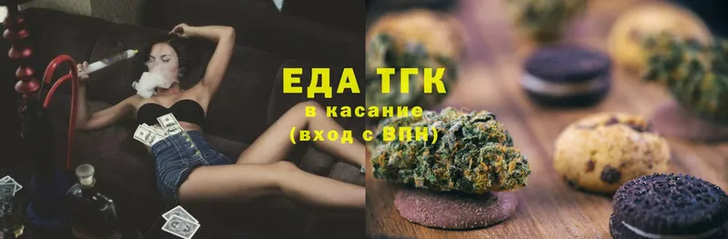 Canna-Cookies марихуана  Анжеро-Судженск 