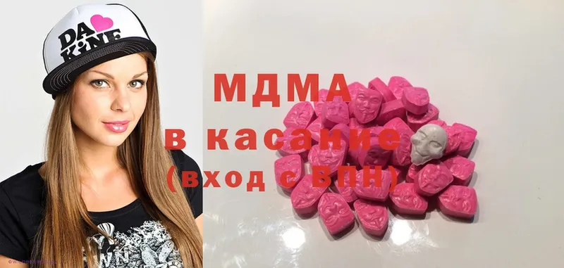 MDMA Molly  площадка Telegram  kraken ССЫЛКА  Анжеро-Судженск  купить наркоту 